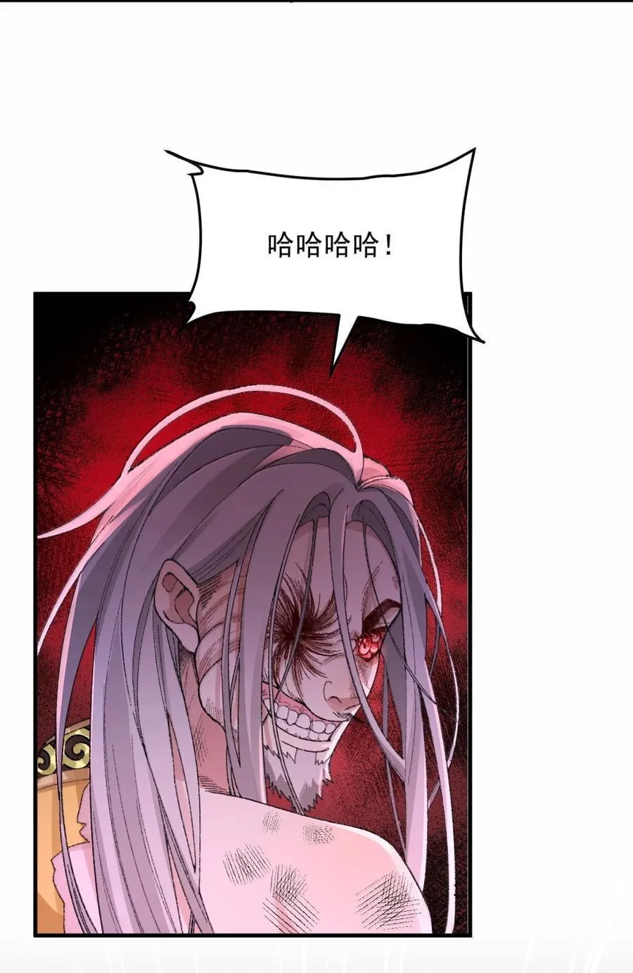 79 打！52