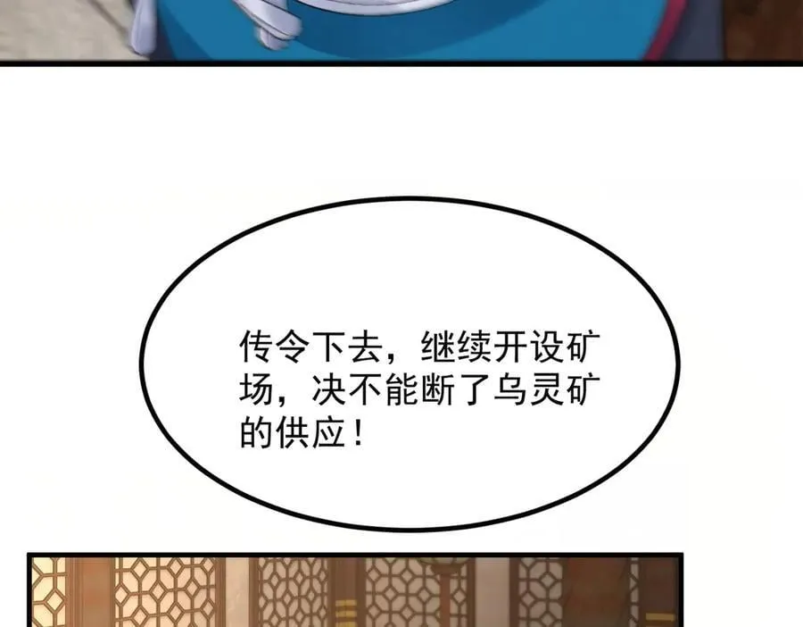 85忍了七十多话了！118