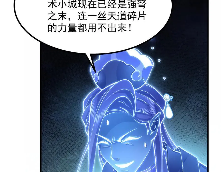 82起风谷团战从不划水！43