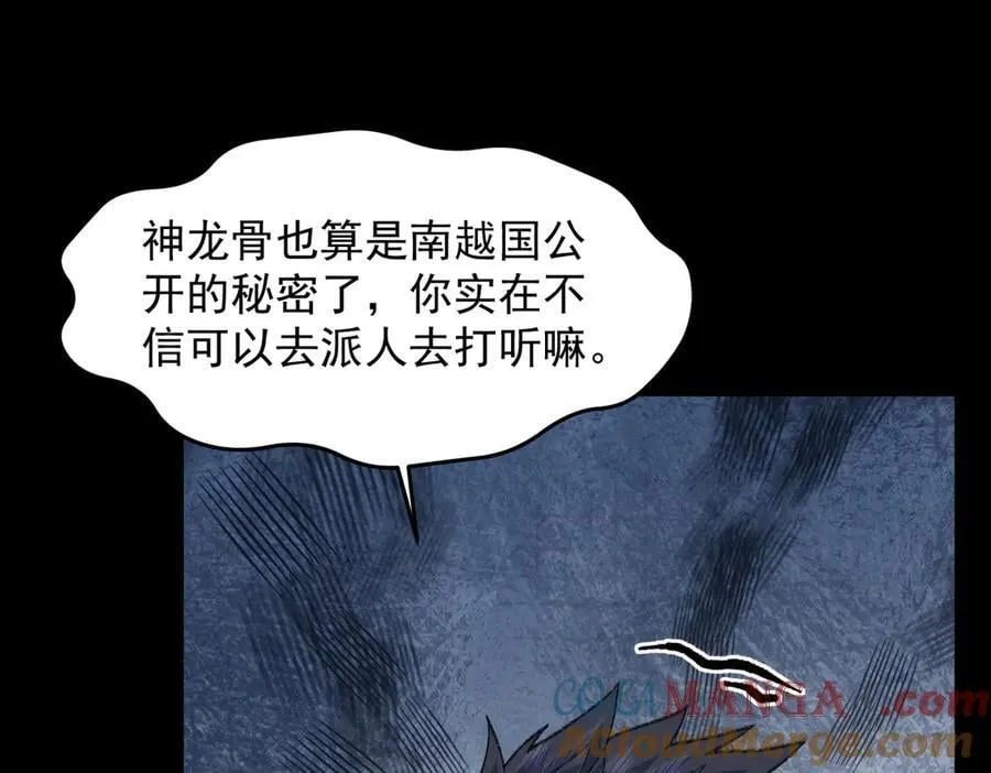 83你自己的路自己选112