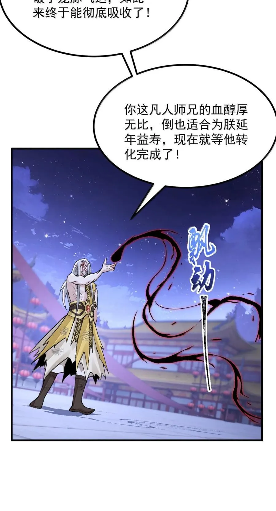 79 打！56