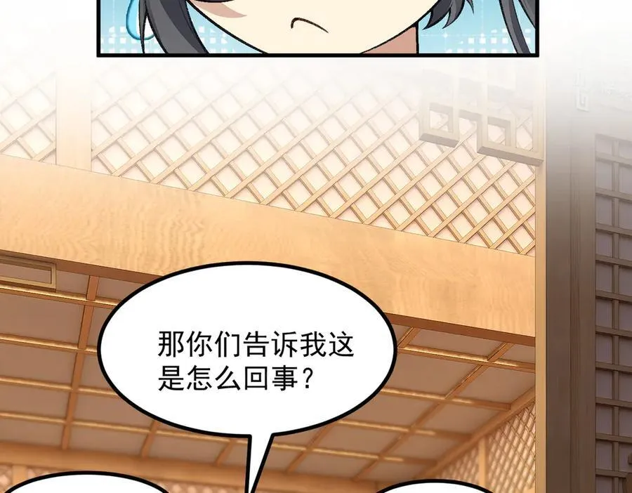 82起风谷团战从不划水！91