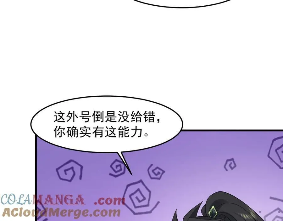 86绝命毒师88