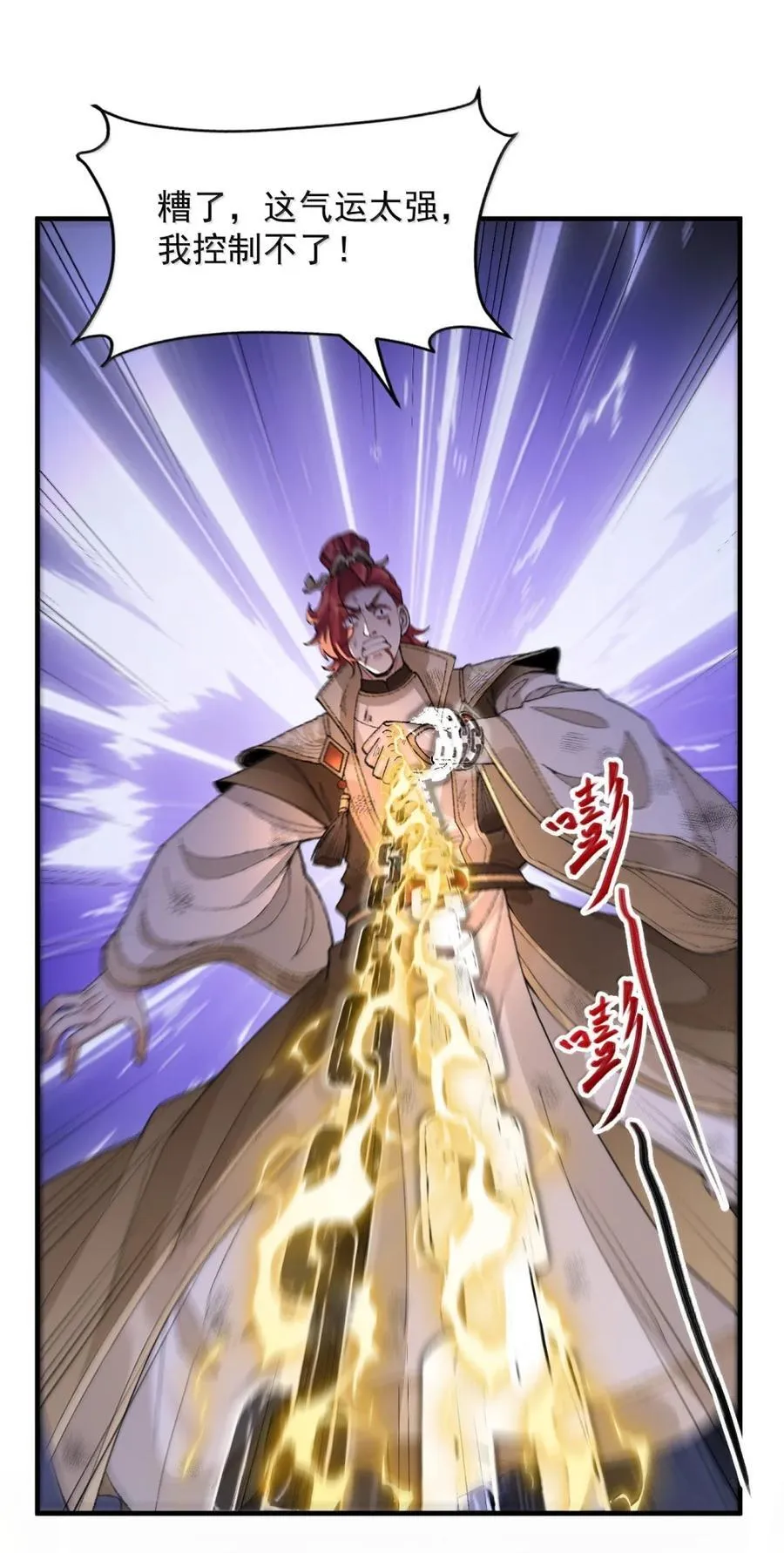 78 摇光43