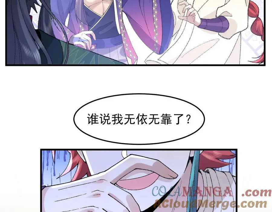 83你自己的路自己选96