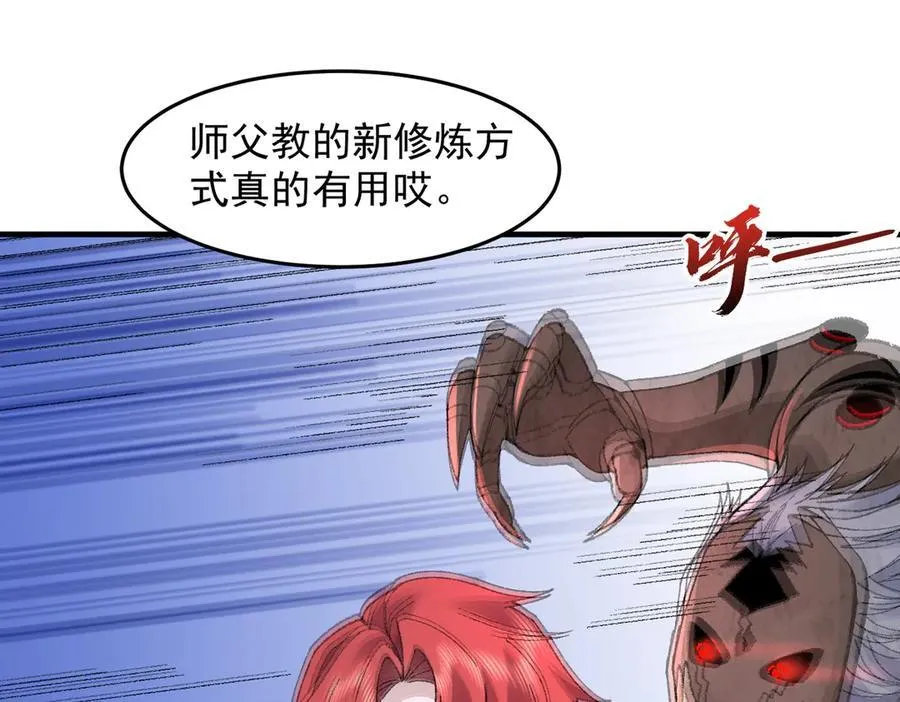 85忍了七十多话了！59