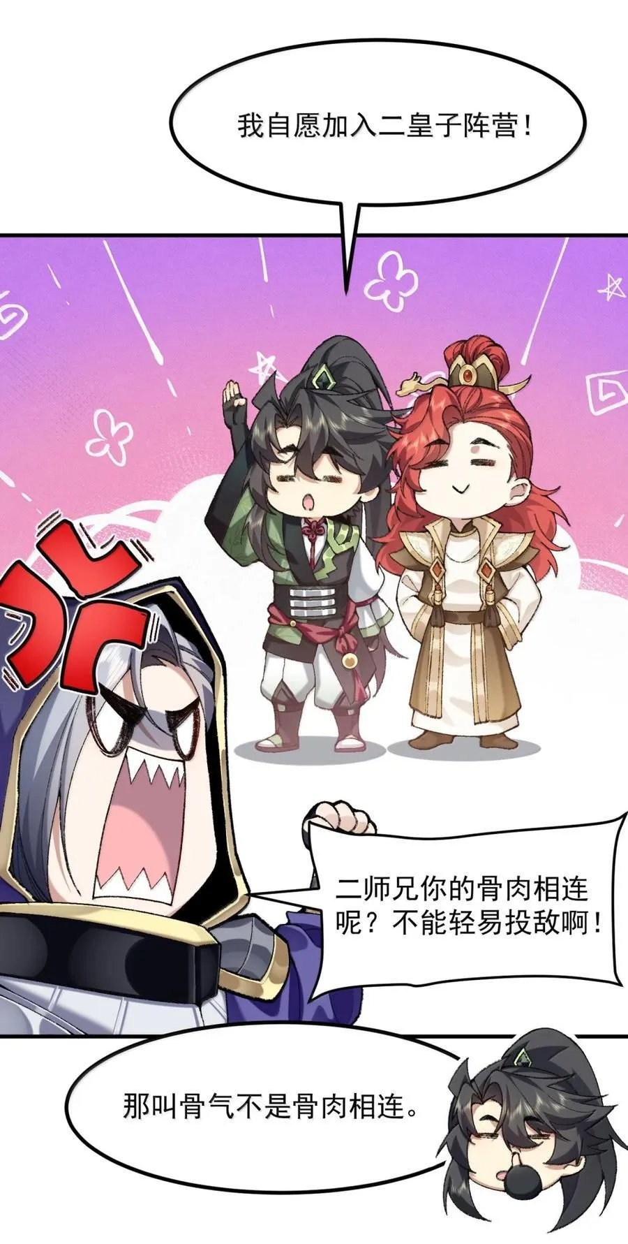 79 打！71