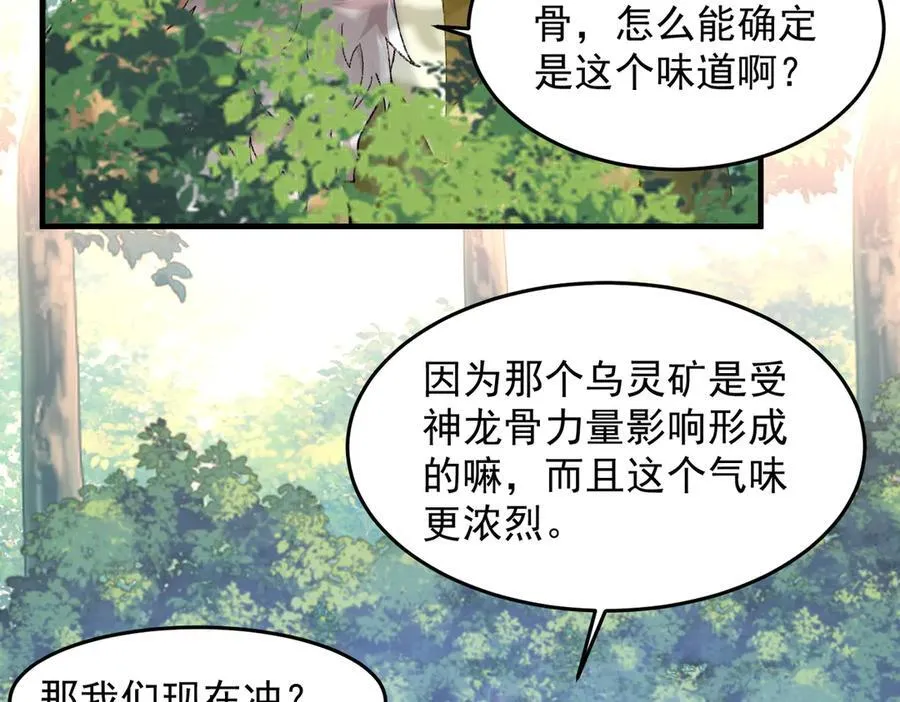 87请不要已读乱回！10
