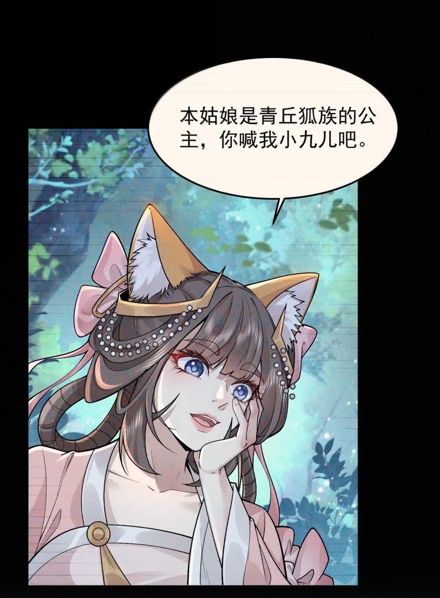 78 摇光8