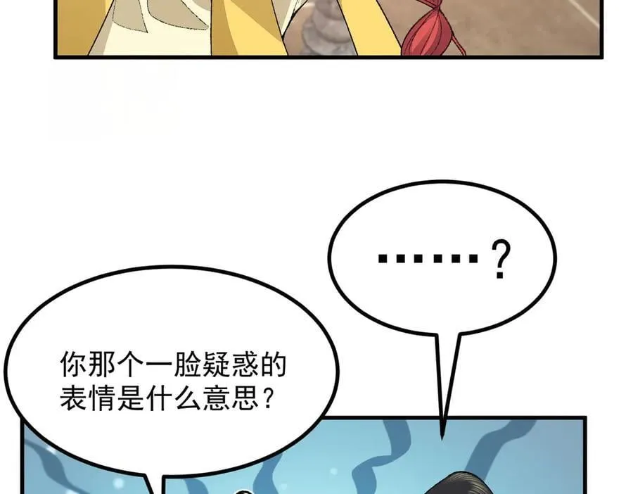 83你自己的路自己选14