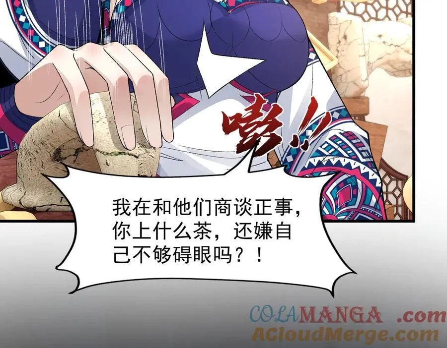 86绝命毒师124