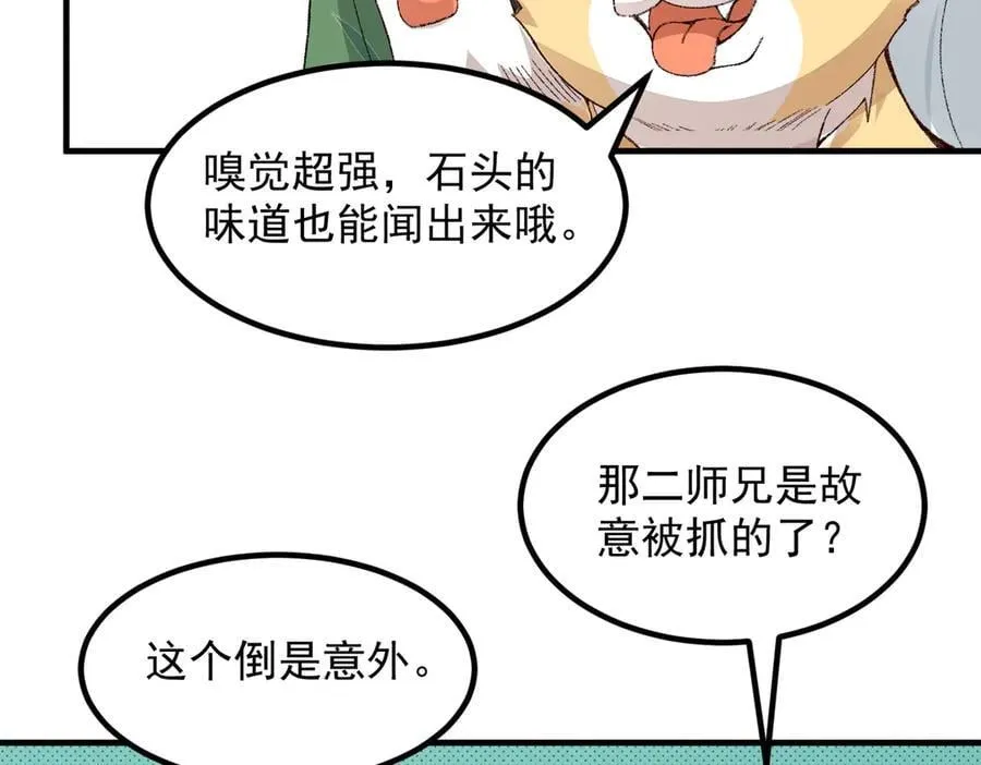 85忍了七十多话了！93