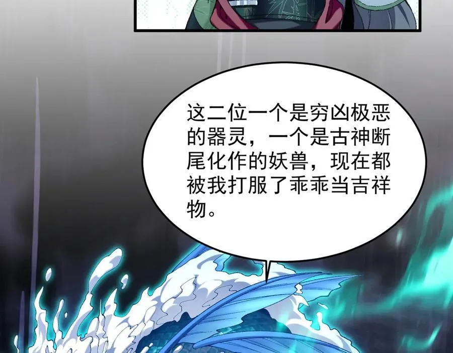 87请不要已读乱回！33