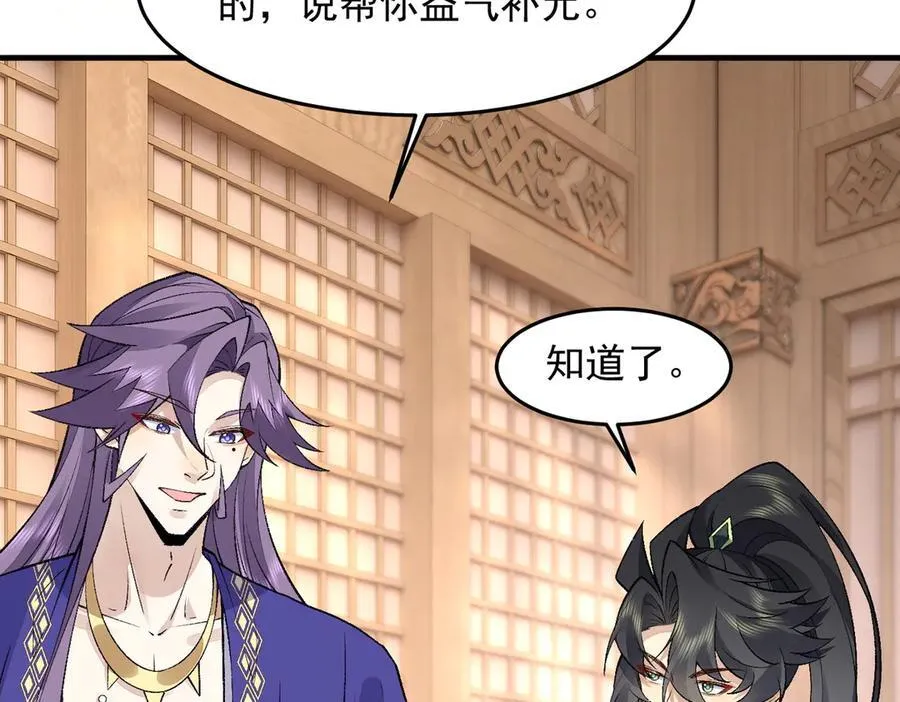 82起风谷团战从不划水！111