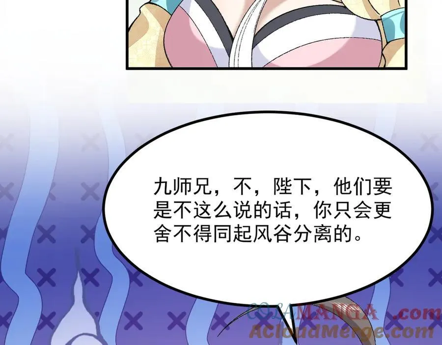 83你自己的路自己选44