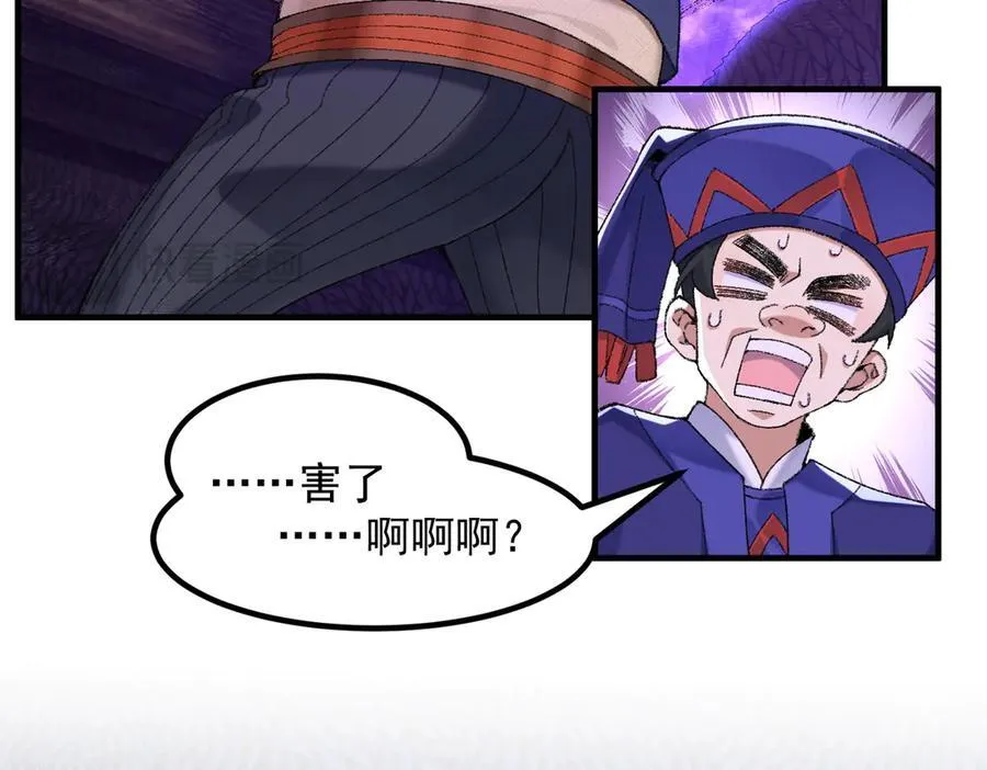 86绝命毒师58