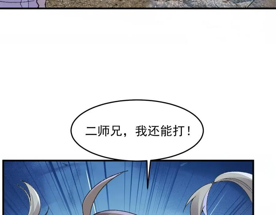 85忍了七十多话了！66