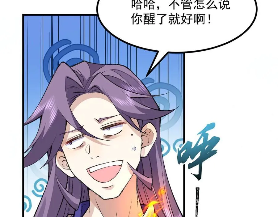 82起风谷团战从不划水！94