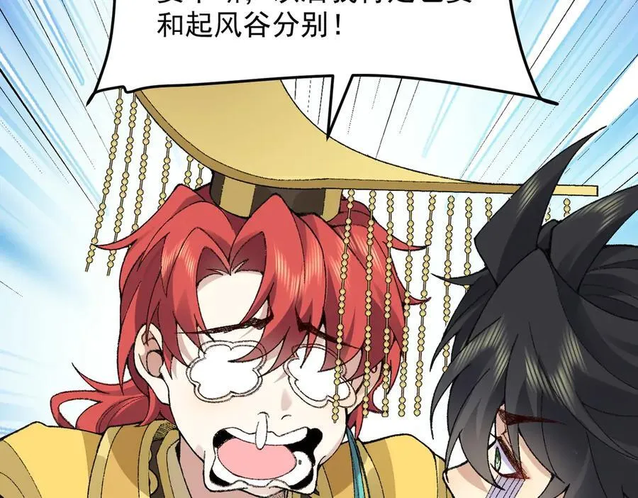 83你自己的路自己选37