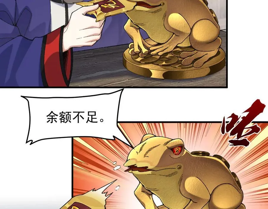 84嗨，我们又蹲大牢了！15