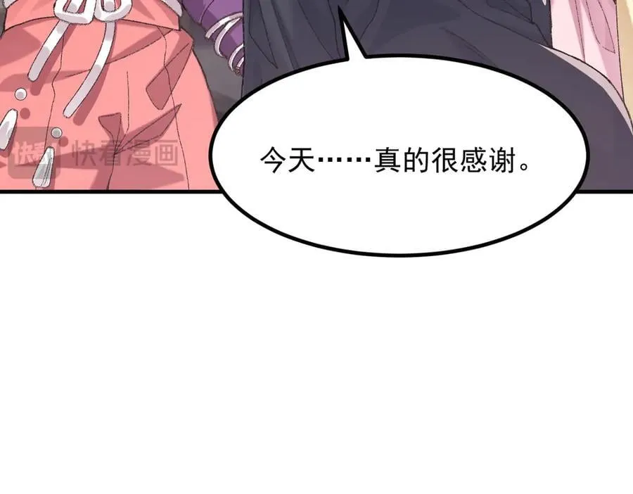 84嗨，我们又蹲大牢了！41