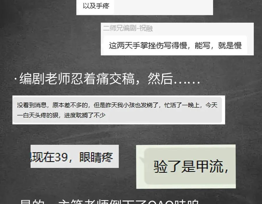 88作茧自缚161