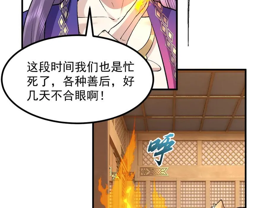 82起风谷团战从不划水！95