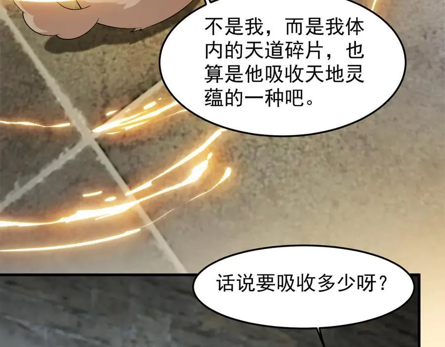 85忍了七十多话了！23