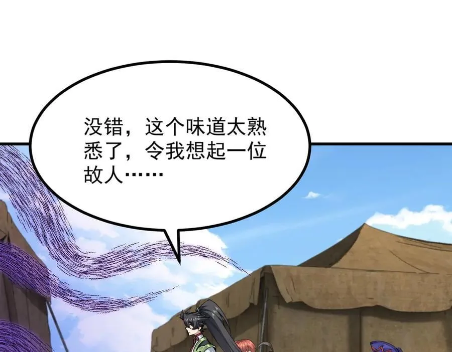 86绝命毒师30