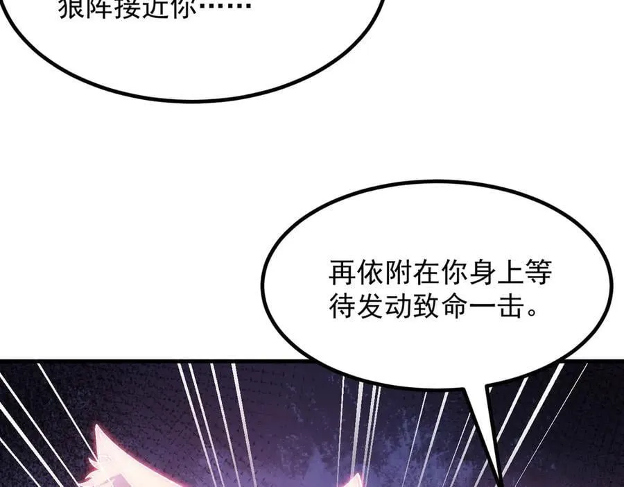 82起风谷团战从不划水！38