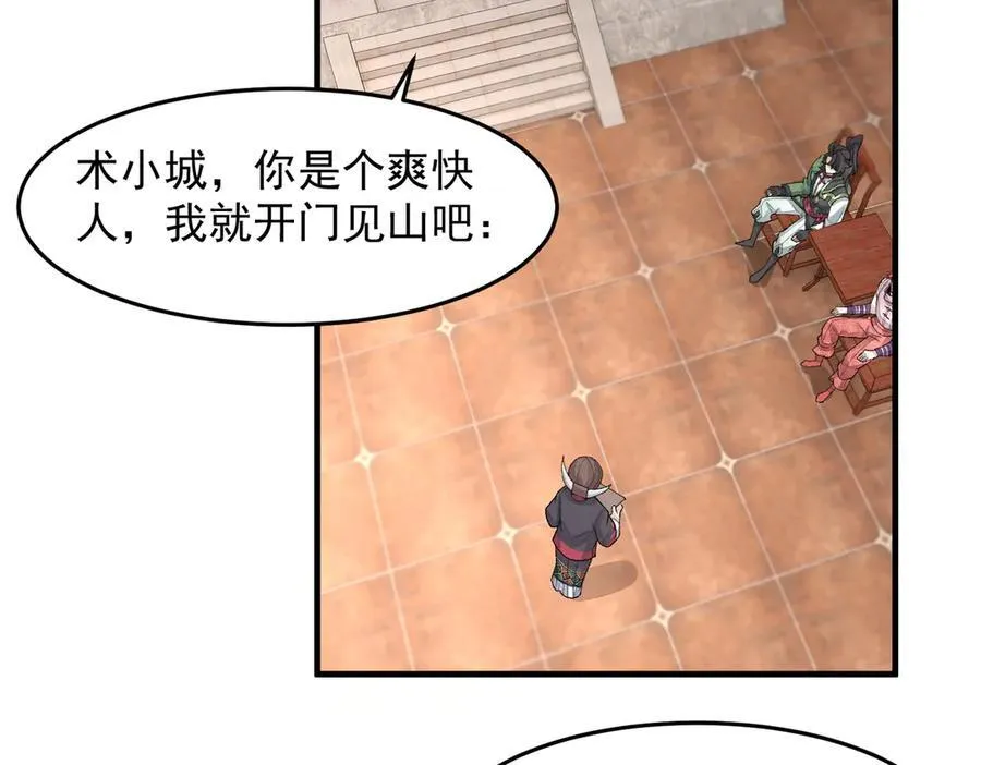 86绝命毒师111