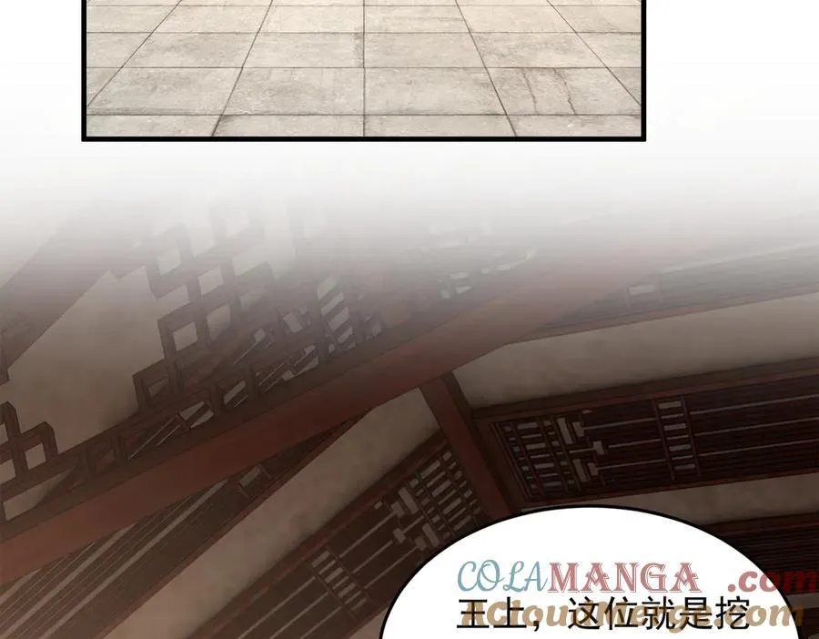 86绝命毒师104