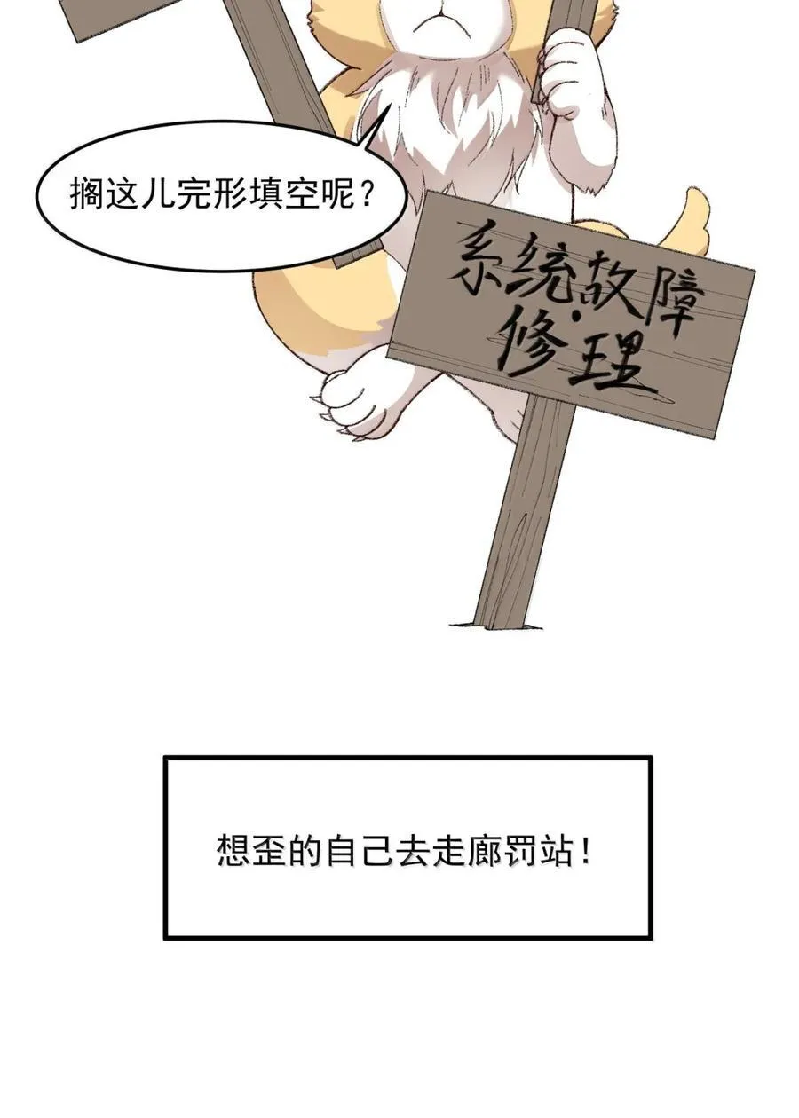 78 摇光61