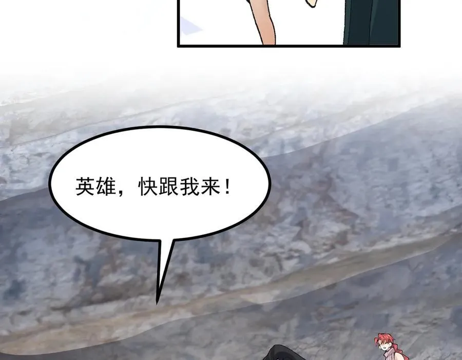 85忍了七十多话了！97