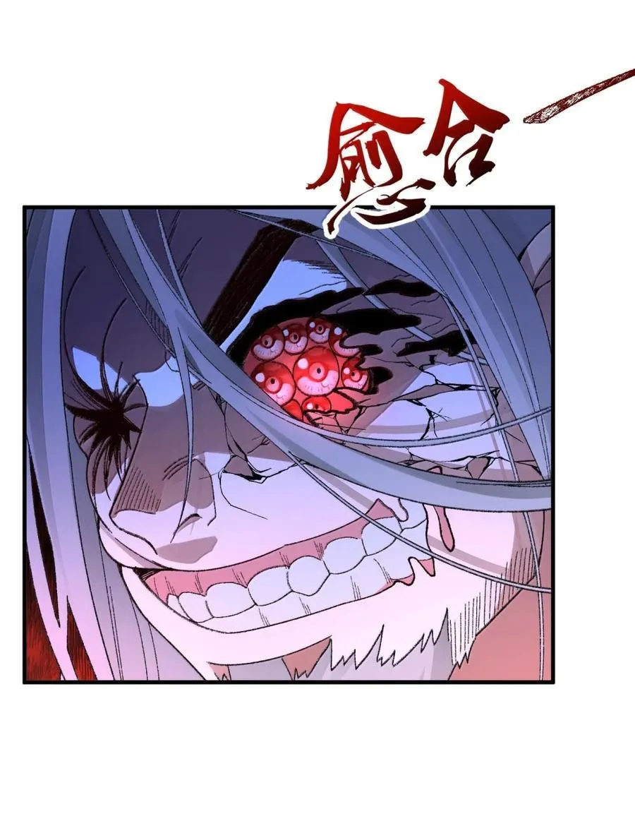 79 打！44