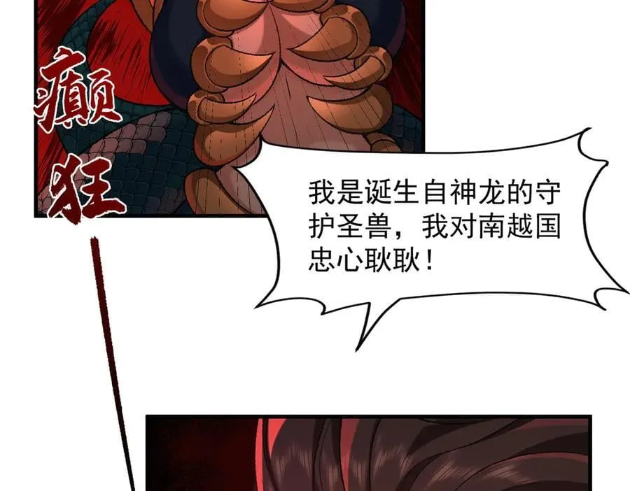 88作茧自缚89