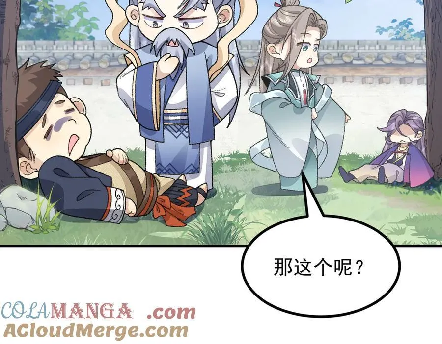 87请不要已读乱回！132