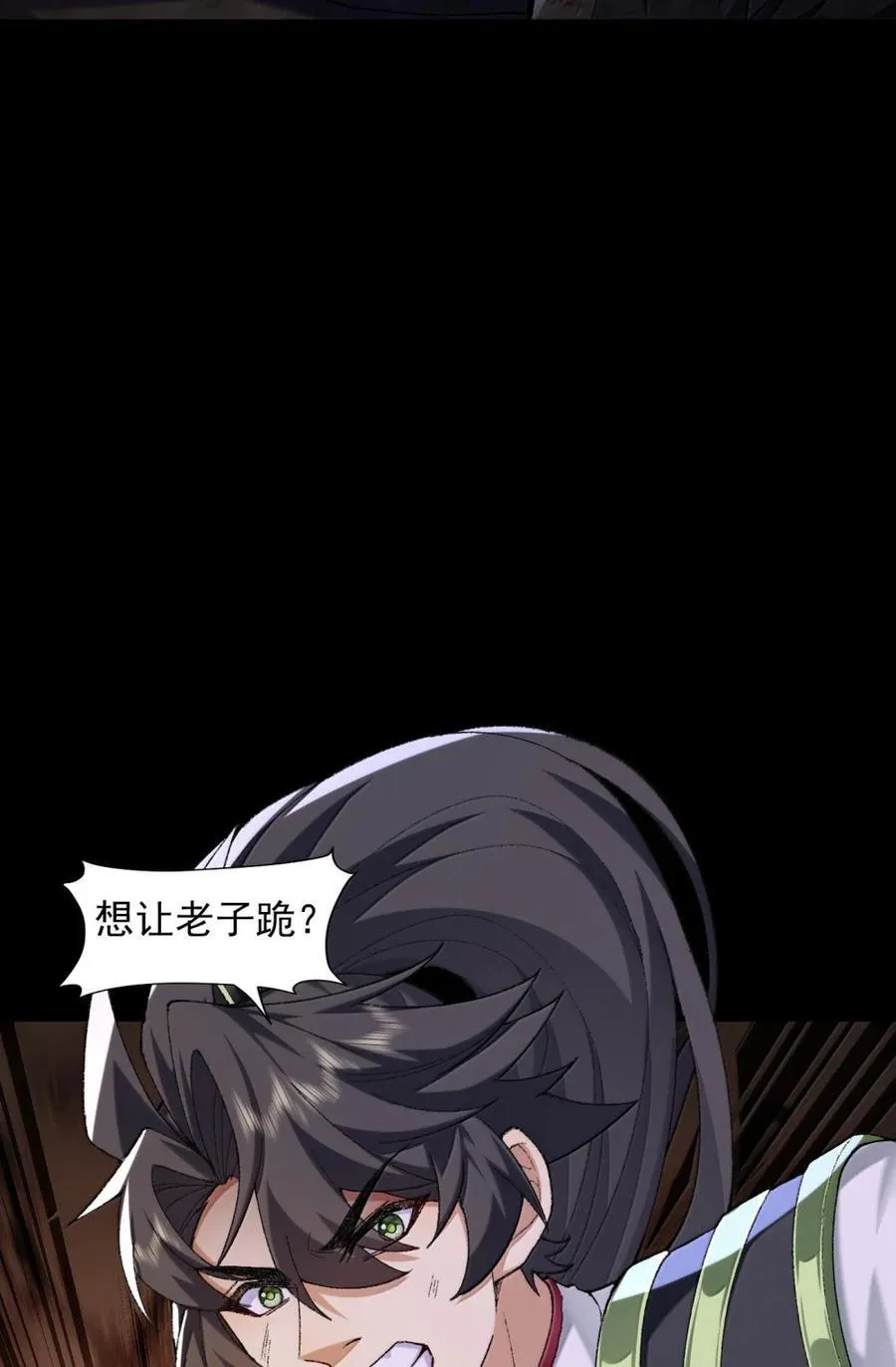81 论道法，我比你懂得多啊！17