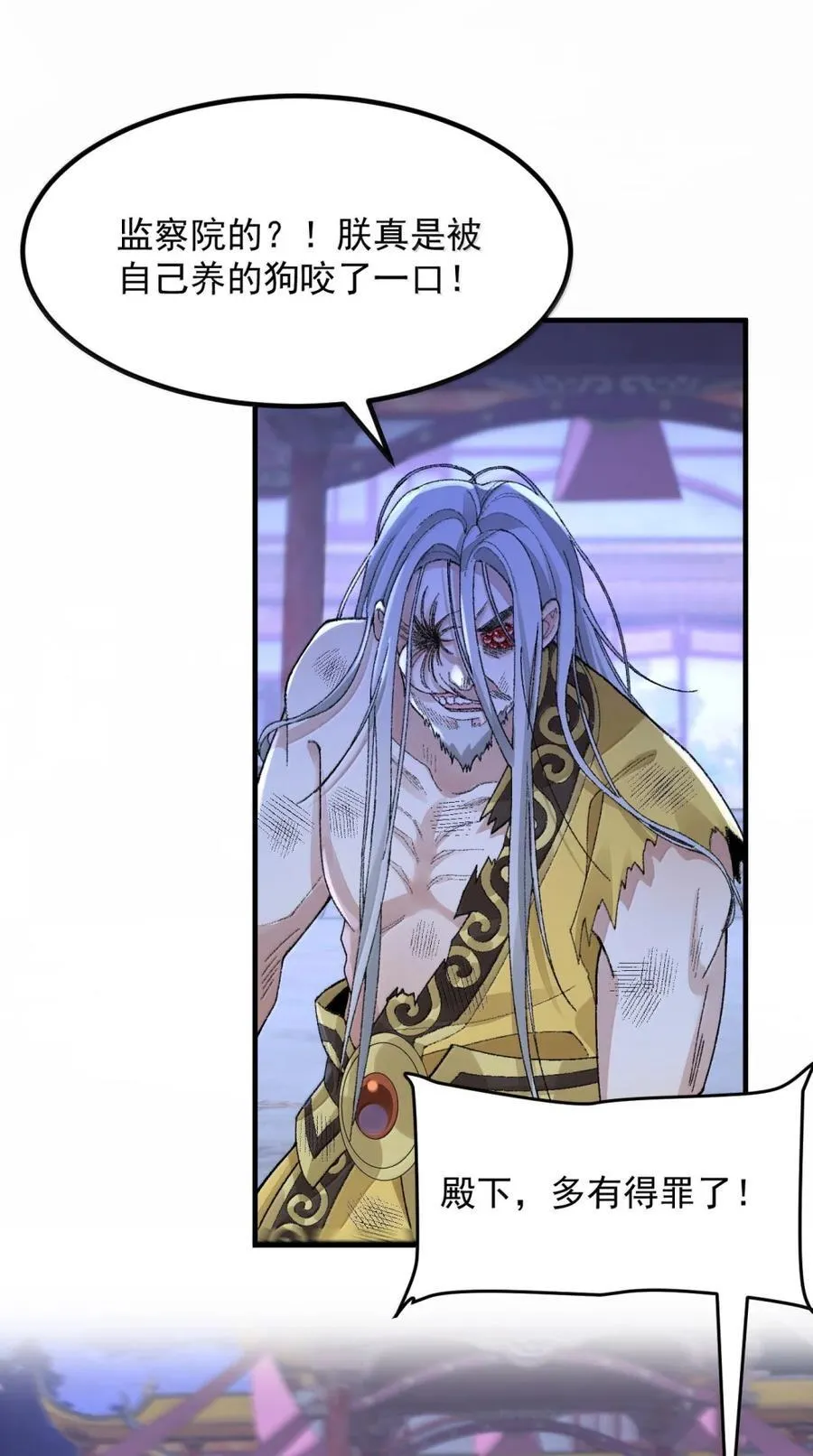 79 打！35