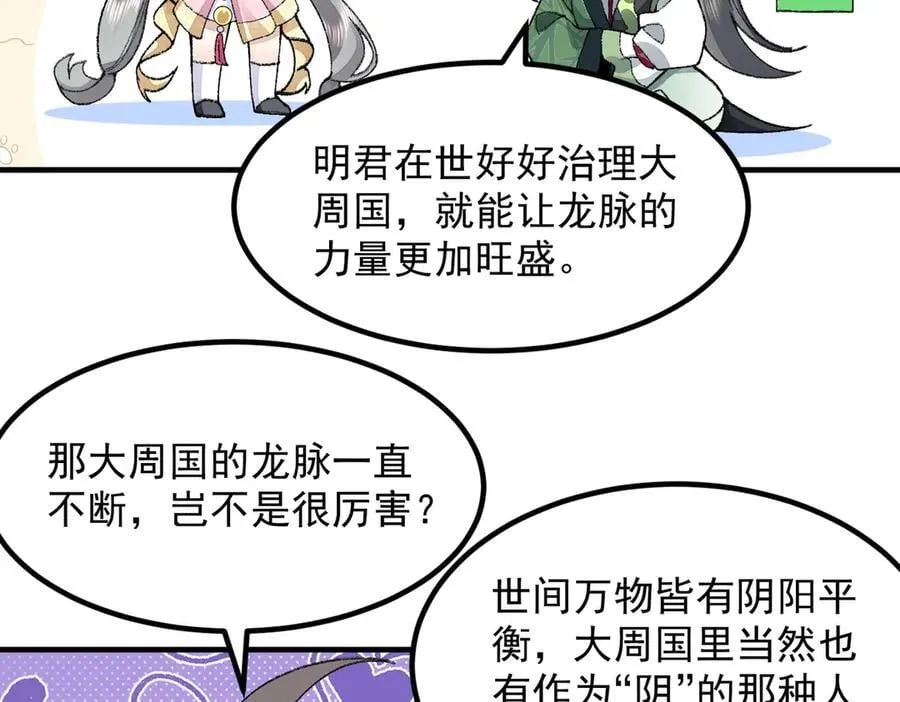 85忍了七十多话了！142