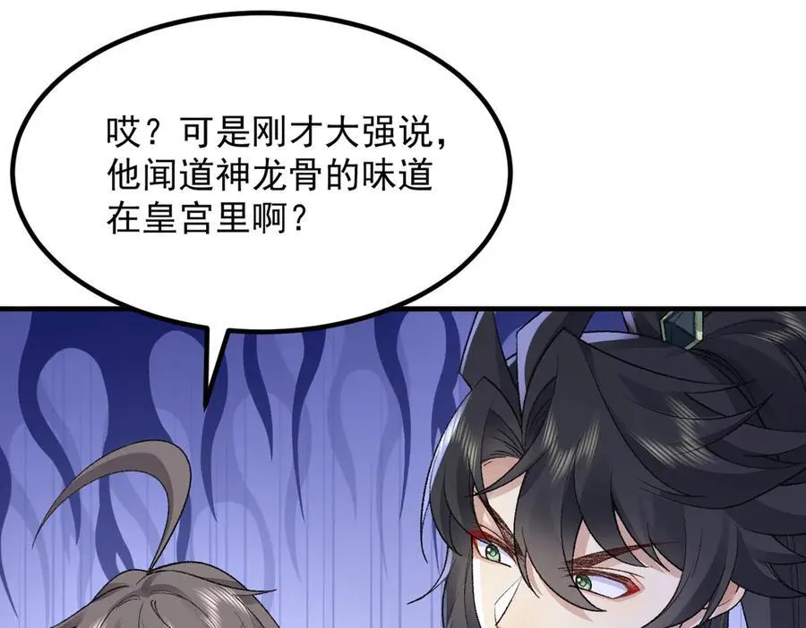 87请不要已读乱回！106