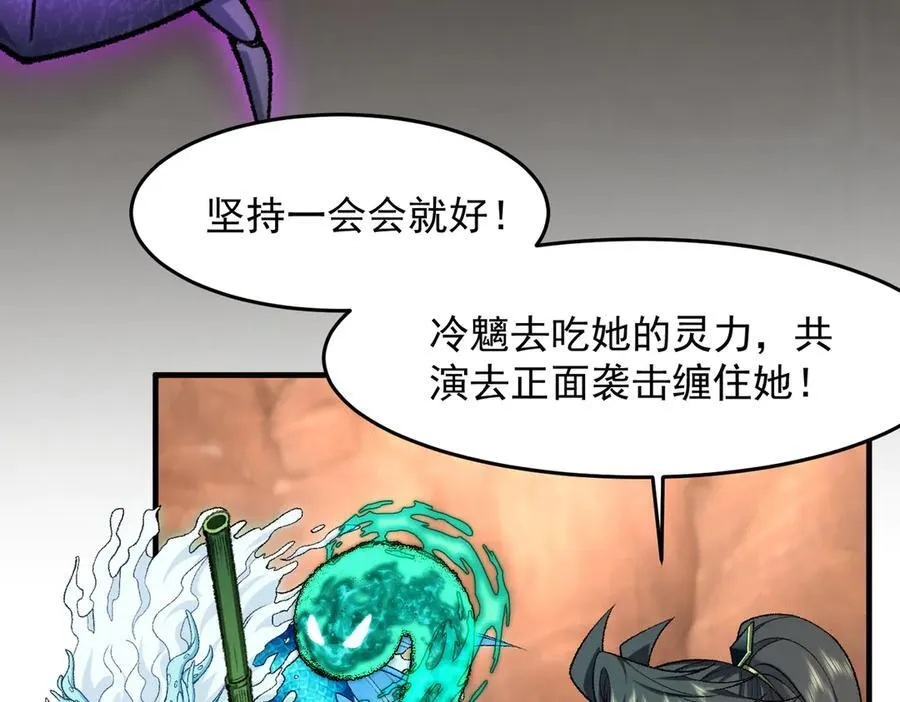 88作茧自缚105