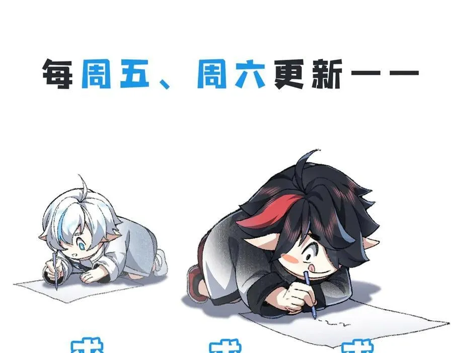 85忍了七十多话了！150