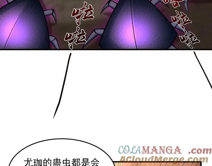 88作茧自缚100