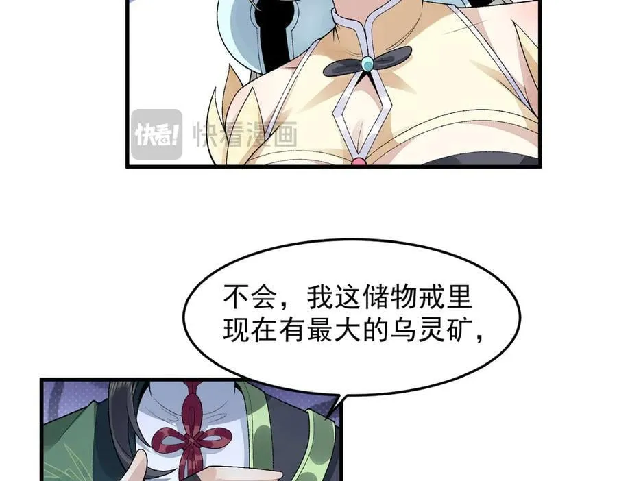 86绝命毒师95