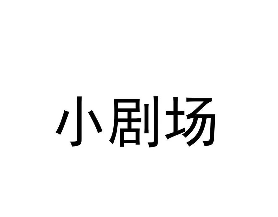 88作茧自缚149
