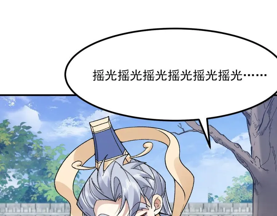 87请不要已读乱回！133