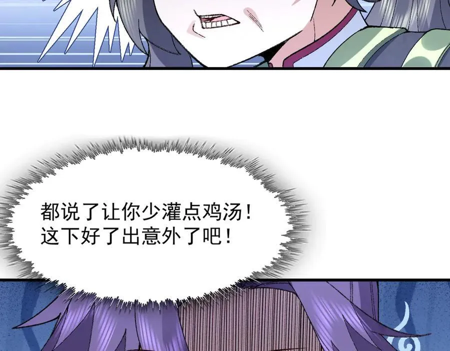 83你自己的路自己选85