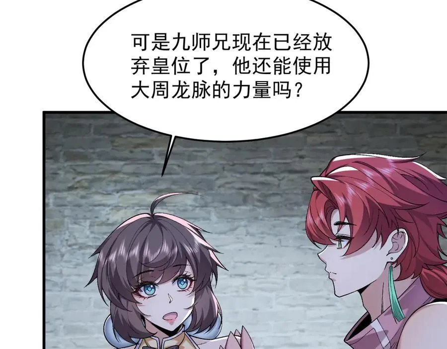 85忍了七十多话了！17