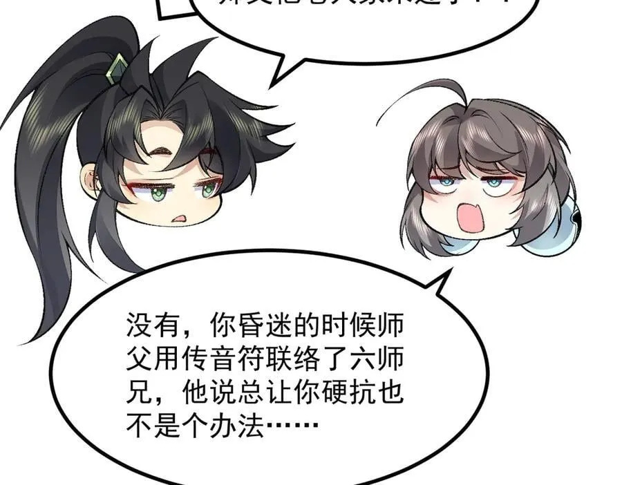 82起风谷团战从不划水！101